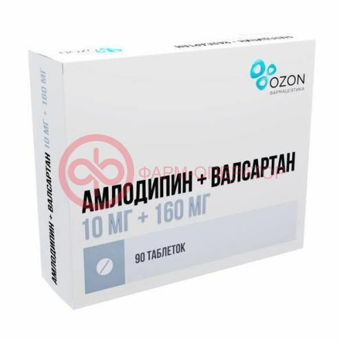 Амлодипин + валсартан таблетки покрытые пленочной оболочкой 10мг + 160мг № 90 Амлодипин + валсартан таблетки покрытые пленочной оболочкой 10мг + 160мг № 90