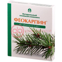 Феокарпин таблетки 630мг №40