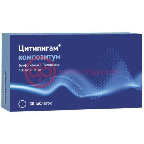 Цитипигам композитум таблетки покрытые пленочной оболочкой 100мг + 100мг №30