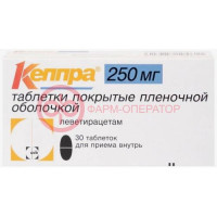 Кеппра таблетки покрытые пленочной оболочкой 250мг №30