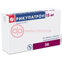 Рикулатрон таблетки покрытые пленочной оболочкой 15мг №56