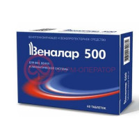 Веналар 500 таблетки 440мг №60