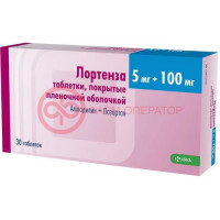 Лортенза таблетки покрытые пленочной оболочкой 5мг + 100мг №30