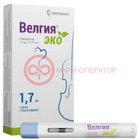 Велгия эко раствор для подкожного введения 1,7мг/доза 0,75мл №4