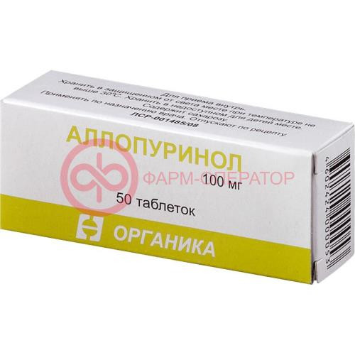 Аллопуринол таблетки 100мг №50 Аллопуринол таблетки 100мг №50