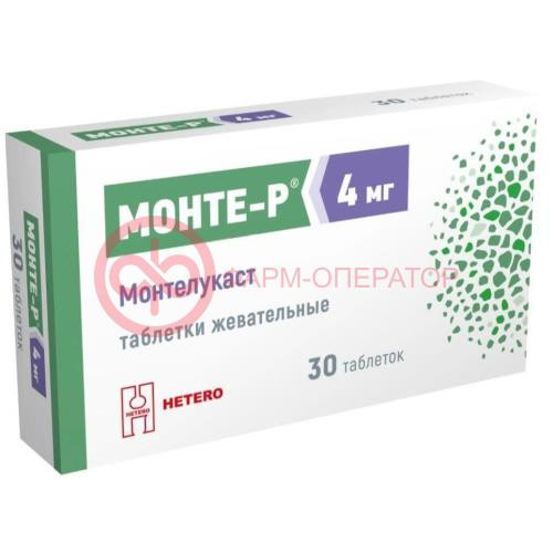 Монте-р таблетки жевательные 4мг №30