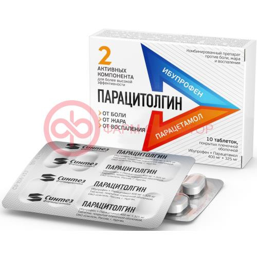 Парацитолгин таблетки покрытые пленочной оболочкой 400мг + 325мг №10 Парацитолгин таблетки покрытые пленочной оболочкой 400мг + 325мг №10