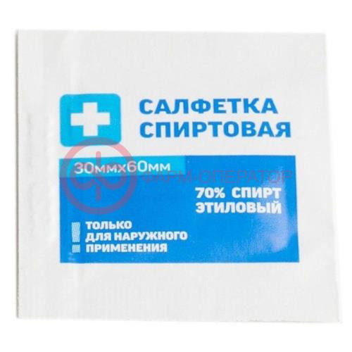 Грани салфетки спиртовые №50 30х60мм Грани салфетки спиртовые №50 30х60мм