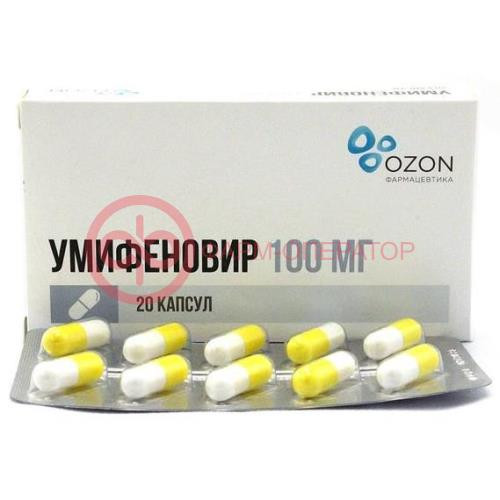 Умифеновир капсулы 100мг №20 Умифеновир капсулы 100мг №20