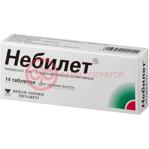 Небилет таблетки 5мг №14