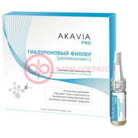 Акавия про сыворотка для лица №12 разглаж п/глуб морщин с пептидами конц + активатор 50мл
