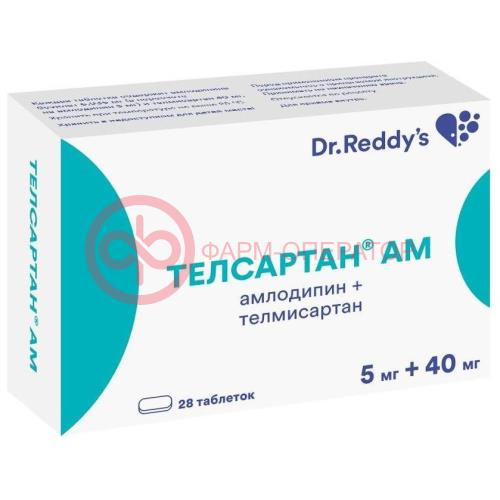 Телсартан ам таблетки 5мг + 40мг №28