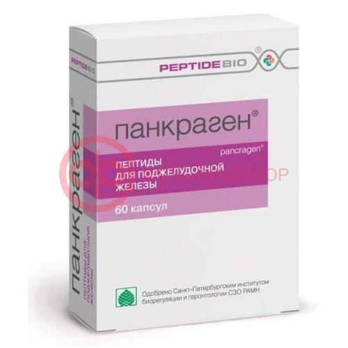 Панкраген 200мг. №60 капс. пептиды д/поджелуд. железы