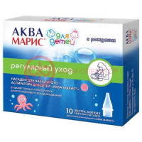 Аква марис насадки сменные для аспиратора №10 назального д/детей 0 +