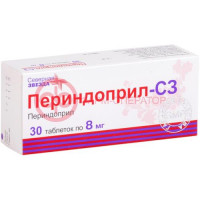 Периндоприл-сз таблетки 8мг №30