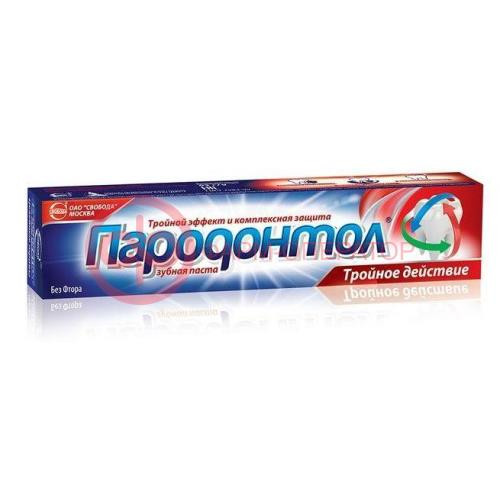 Пародонтол зубная паста 124г тройное действие