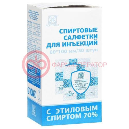 Асептика салфетки спиртовые №30 60х100мм Асептика салфетки спиртовые №30 60х100мм