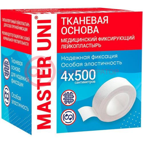 Мастер юни лейкопластырь фиксирующий 4х500см ткан