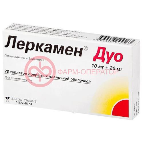 Леркамен дуо таблетки покрытые пленочной оболочкой 10мг + 20мг №28 Леркамен дуо таблетки покрытые пленочной оболочкой 10мг + 20мг №28