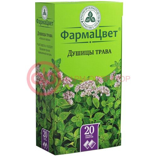 Душицы трава 1.5г №20 Душицы трава 1.5г №20