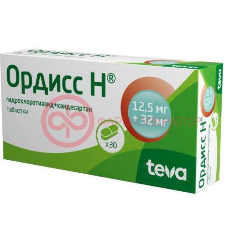 Ордисс н таблетки 12.5мг + 32мг №30 Ордисс н таблетки 12.5мг + 32мг №30