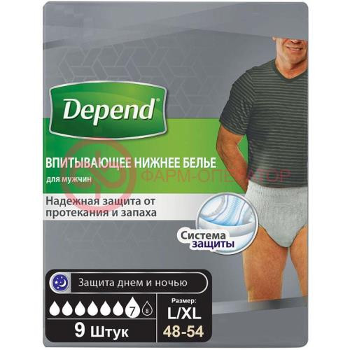 Депенд нижнее белье впитывающее №9 д/мужчин разм l/xl Депенд нижнее белье впитывающее №9 д/мужчин разм l/xl