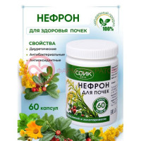 Соик нефрон капсулы 500мг №60 д/почек