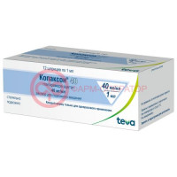 Копаксон 40 раствор для подкожного введения 40мг/мл 1мл №12