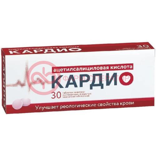Ацетилсалициловая кислота кардио таблетки кишечнорастворимые покрытые пленочной оболочкой 50мг №30 Ацетилсалициловая кислота кардио таблетки кишечнорастворимые покрытые пленочной оболочкой 50мг №30