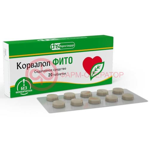 Корвалол фито таблетки 0.58мг + 14мг + 8.2мг №20