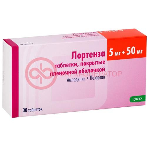 Лортенза таблетки покрытые пленочной оболочкой 5мг + 50мг №30 Лортенза таблетки покрытые пленочной оболочкой 5мг + 50мг №30
