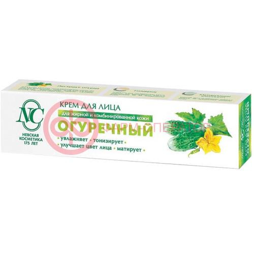Невская косметика крем для лица 40мл огуречный д/жирн комб кожи