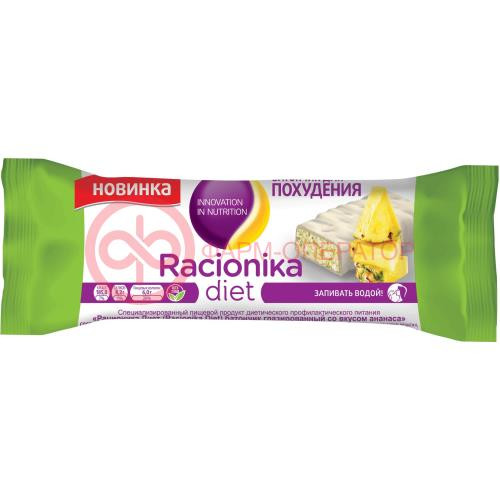 Рационика диетич. батончик ананас глаз. 60г.