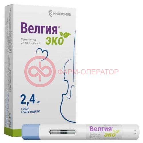 Велгия эко раствор для подкожного введения 2,4мг/доза 0,75мл №4 Велгия эко раствор для подкожного введения 2,4мг/доза 0,75мл №4