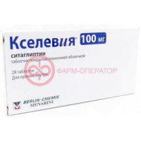Кселевия таблетки покрытые пленочной оболочкой 100мг №28