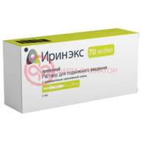 Иринэкс раствор для подкожного введения 70мг/мл 1мл