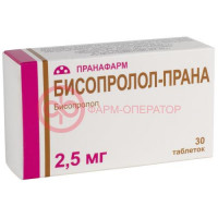 Бисопролол-прана таблетки покрытые пленочной оболочкой 2,5мг №30