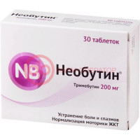 Необутин таблетки 200мг №30