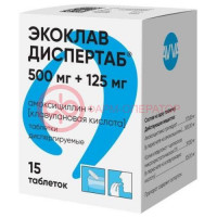 Экоклав диспертаб таблетки диспергируемые 500мг + 125мг №15