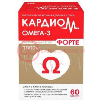 Кардиом омега-3 форте капсулы 1000мг 1375мг №60