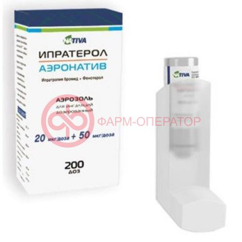 Ипратропиум-аэро аэрозоль для ингаляций дозированный 20мкг/доза 200доз Ипратропиум-аэро аэрозоль для ингаляций дозированный 20мкг/доза 200доз