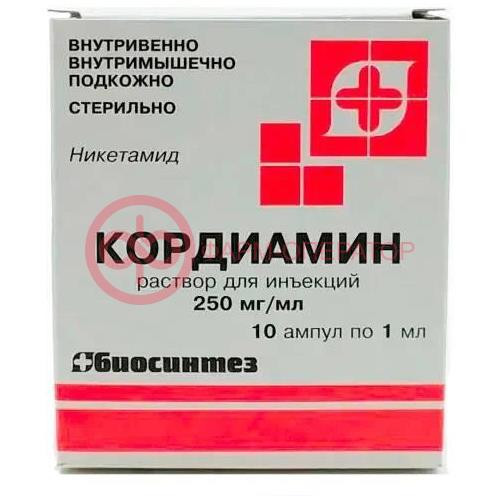 Кордиамин раствор для инъекций 250мг/мл 1мл №10 Кордиамин раствор для инъекций 250мг/мл 1мл №10