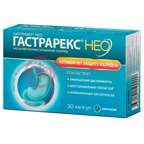 Гастрарекс нео капсулы №30 Гастрарекс нео капсулы №30