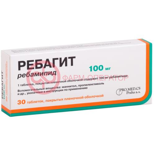 Ребагит таблетки покрытые пленочной оболочкой 100мг №30 Ребагит таблетки покрытые пленочной оболочкой 100мг №30