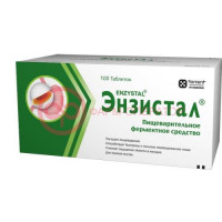 Энзистал таблетки кишечнорастворимые покрытые пленочной оболочкой №100