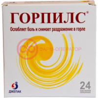 Горпилс пастилки растительные №24 лимон (бад)