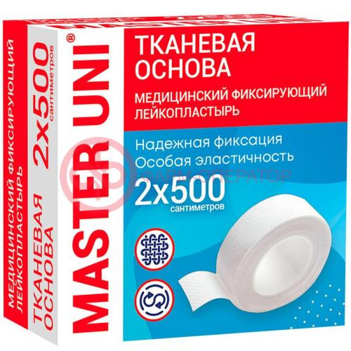 Мастер юни лейкопластырь фиксирующий 2х500см ткан