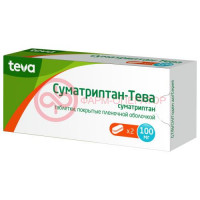 Суматриптан-тева таблетки покрытые пленочной оболочкой 100мг №2
