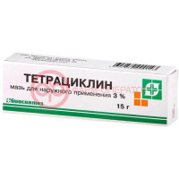 Тетрациклин мазь для наружного применения 3% 15г