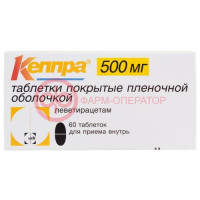 Кеппра таблетки покрытые пленочной оболочкой 500мг №60